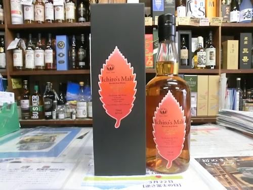 イチローズモルト ワインウッドリザーブ 700ml 箱入 1本 - 丸茂 芹澤酒店