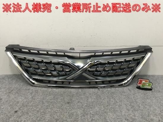 マークX 130系/GRX130/GRX133/GRX135 純正 前期 フロント グリル