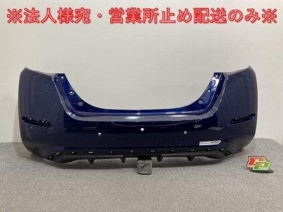 リーフ/LEAF ZE1 純正 リア バンパー 85022 5SK0H オーロラフレア