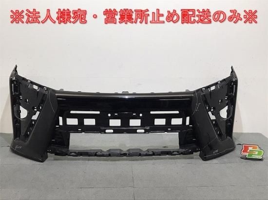 ヴォクシー／ZS／煌／VOXY／80系 純正 後期 フロントバンパー