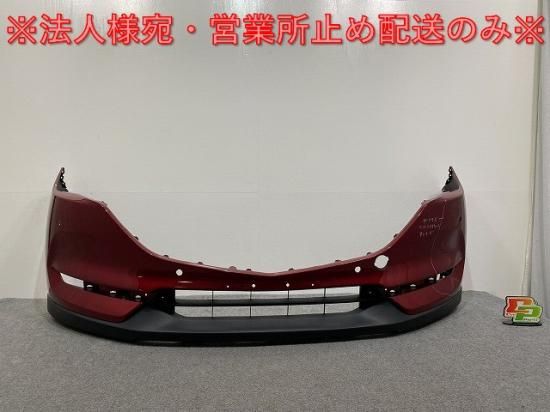 CX-5/CX5 KFEP/KF2P/KF5P 純正 前期 フロント バンパー KB8A-50031