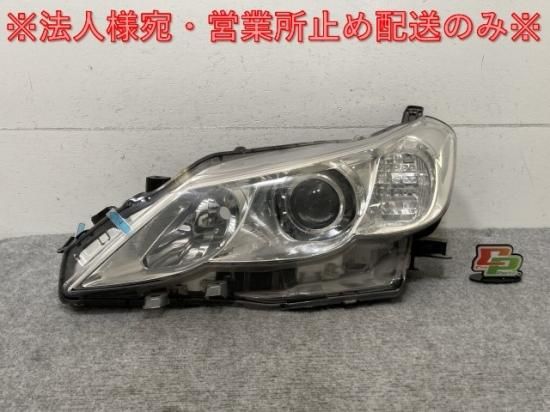マークX 130系/GRX130/GRX133/GRX135 純正 前期 左 ヘッドライト