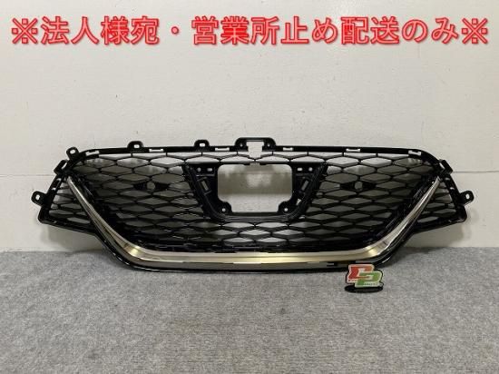 ぐっちさんは専用プリンススカイラインS50 54系グリル一式 ぐっちさん