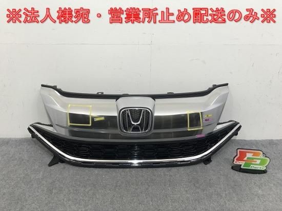 ステップワゴン/スパーダ RP3/RP4 純正 前期 フロント グリル