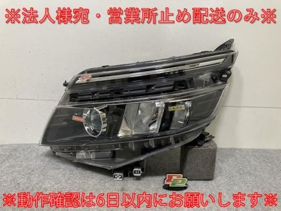ヴォクシー VOXY ZS/煌 80系/ZRR80W/ZRR85W HV/ZWR80W 純正 前期 左
