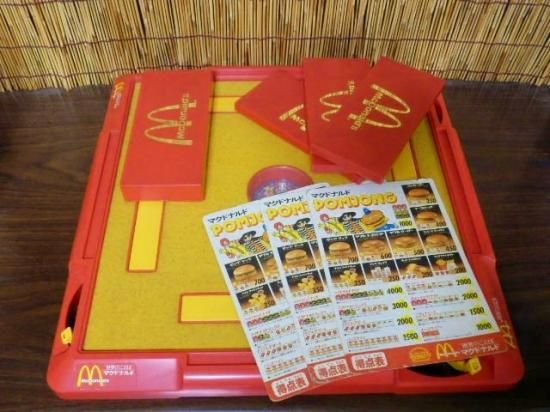 マクドナルド ファミリーポンジャン - 「宝の森」昭和レトロ雑貨
