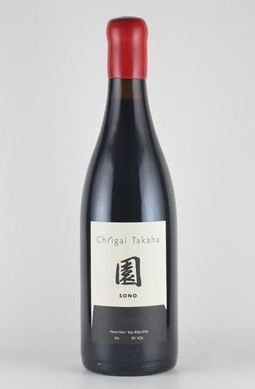 2018]シャトー・イガイ・タカハ ”園（ソノ）” ピノノワール サンタリタ