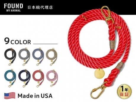 FOUND MY ANIMAL】ADJUSTABLE LEASH（アジャスタブル・リード） / 全9