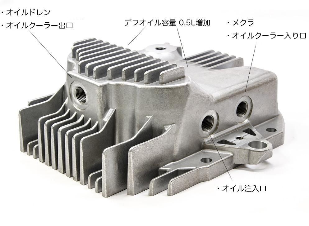 Z1 Motorsports 大容量デフカバーキット-nissan フェアレディZ34