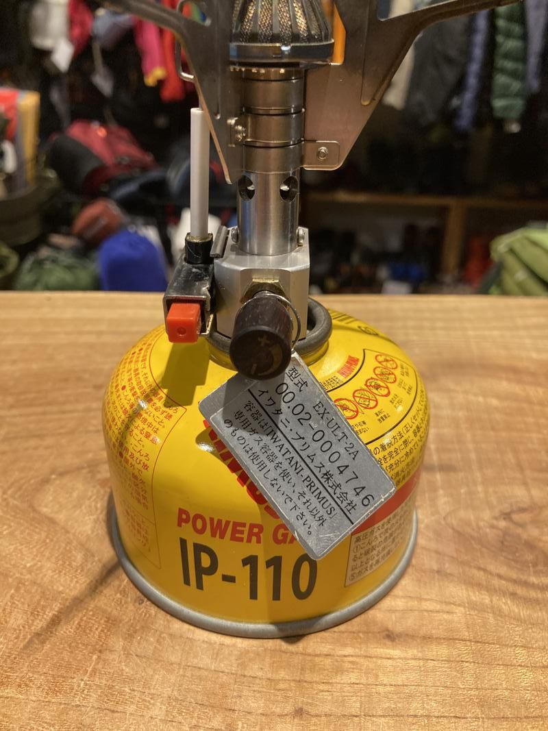 PRIMUS プリムス＞ EX-ULT-2A プリムス・エクスカイザ| 中古アウトドア