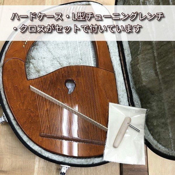 SANSOライアーⅠ (37弦) 初級タイプ