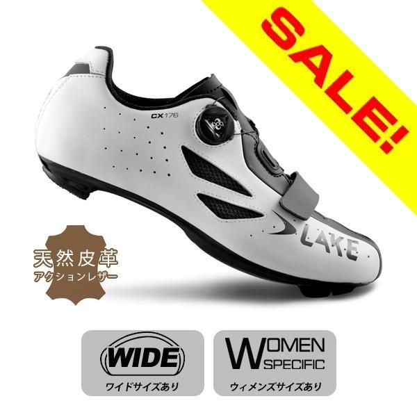 サイクリングシューズ専業メーカー『LAKE』の国内正規オンラインストア