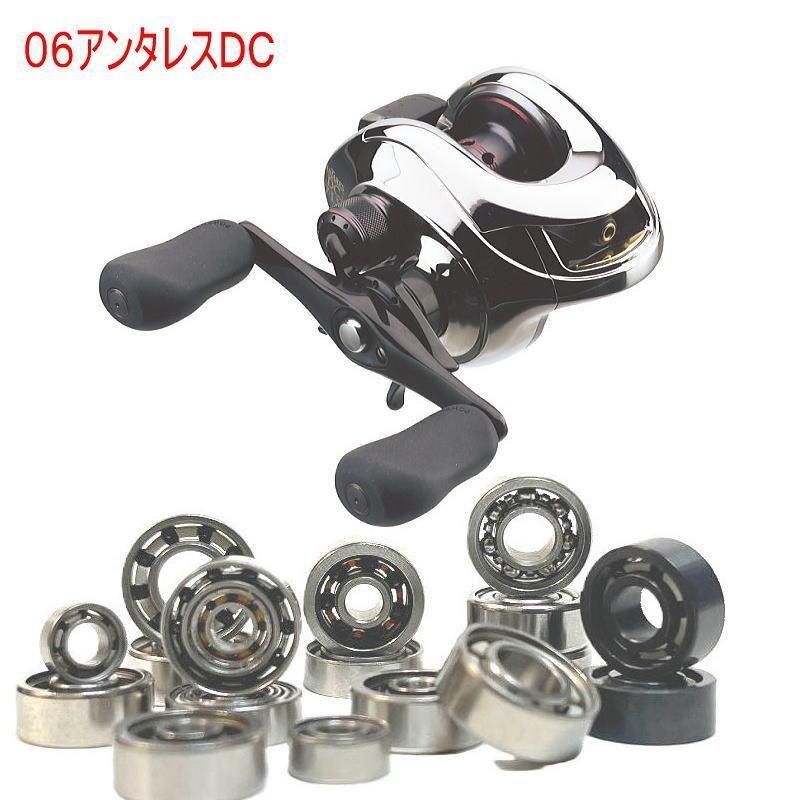 シマノ 06 アンタレス DC専用ベアリング | - 釣具アニー公式通販サイト