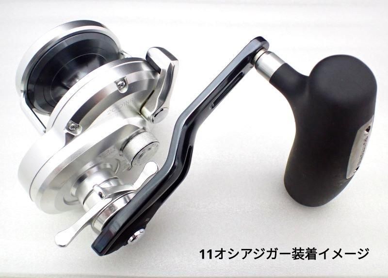 シマノ 105mmハンドル組（24オシアジガーLD純正品） - FISHING