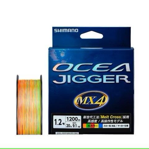 シマノ オシアジガーMX4 （5カラー） 600m巻/1200m巻 ※号数により価格