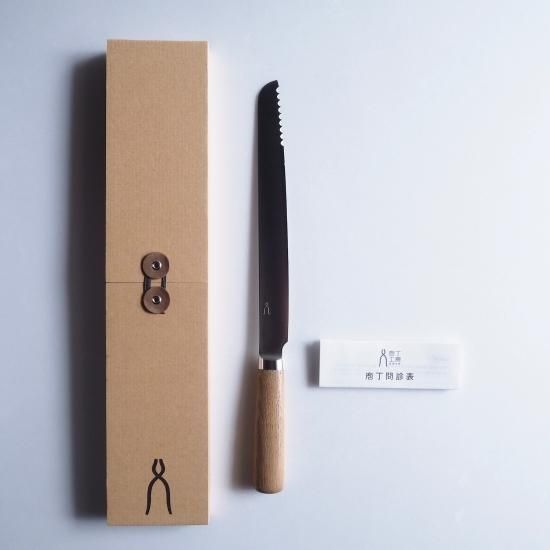 工房タダフサ パン切り包丁 - お食事と日用品 四歩 オンラインショップ