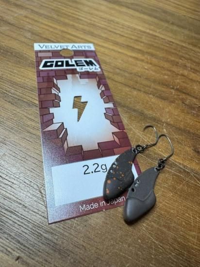 ベルベットアーツ ゴーレム2.2g