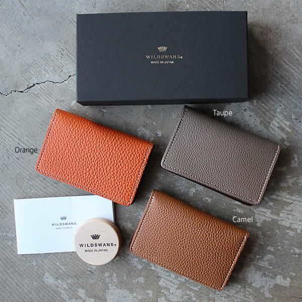 WILDSWANS ワイルドスワンズ SC ADLER アドラー 名刺入れ シュランケン