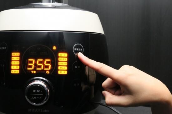 超高圧酵素玄米炊飯器Labo newパッキン付き 酵素玄米炊飯器『Labo炊飯
