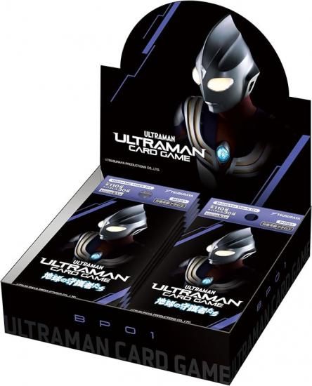 通販限定カートン大特価】【店頭受取不可】ウルトラマンカードゲーム