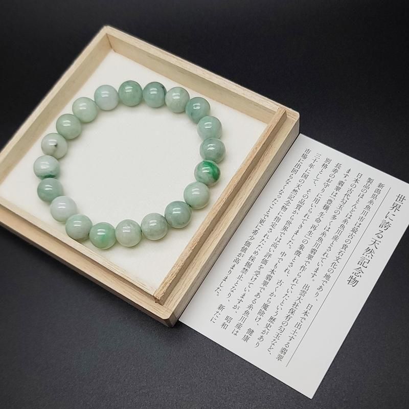 糸魚川翡翠 ブレスレット 10mm玉 】 | めのうの店川島【公式通販】創業