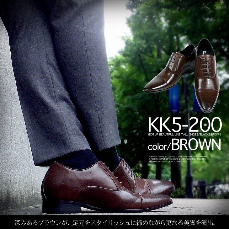 結婚式 シークレットシューズ 7cmアップ フォーマルシューズ ドレス