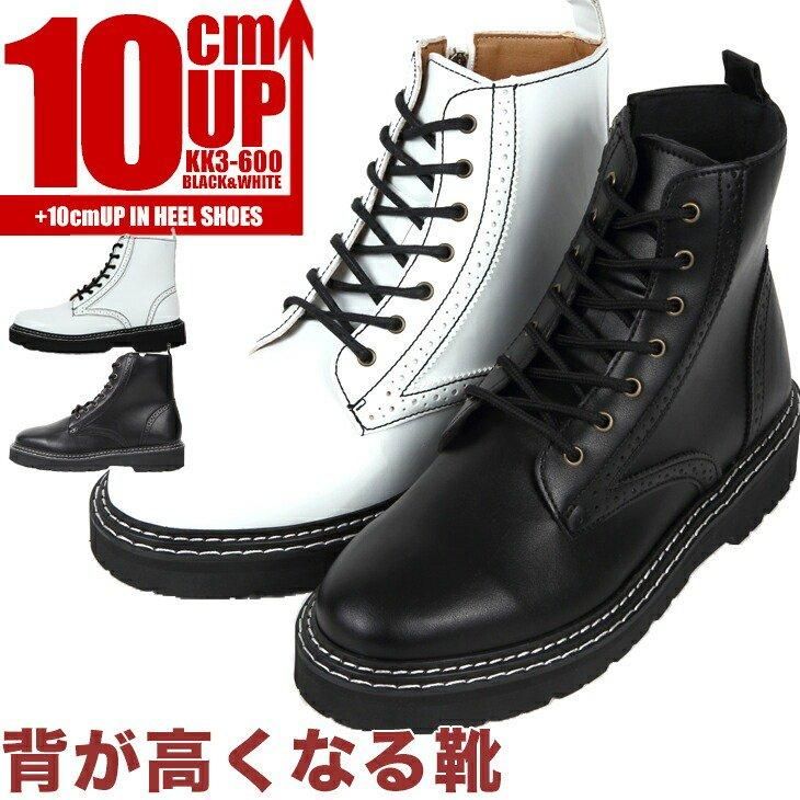 シークレットブーツ 10cmアップ メンズブーツ 厚底ブーツ kk3-600-10