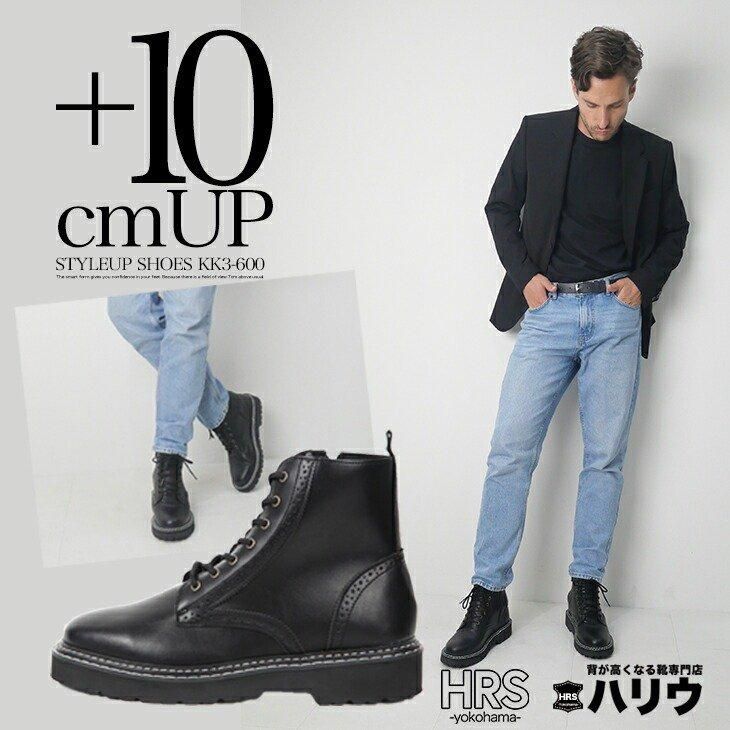 シークレットブーツ 10cmアップ メンズブーツ 厚底ブーツ kk3-600-10
