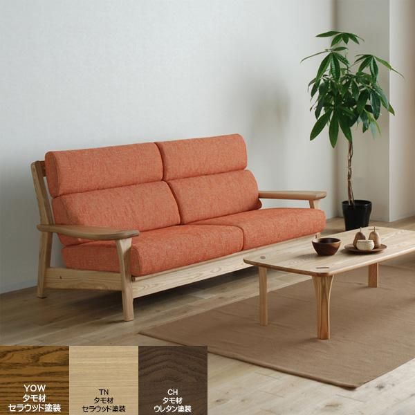 国産ソファ 極しゃもじ ソファ 2人掛け/1人掛け モリタインテリア