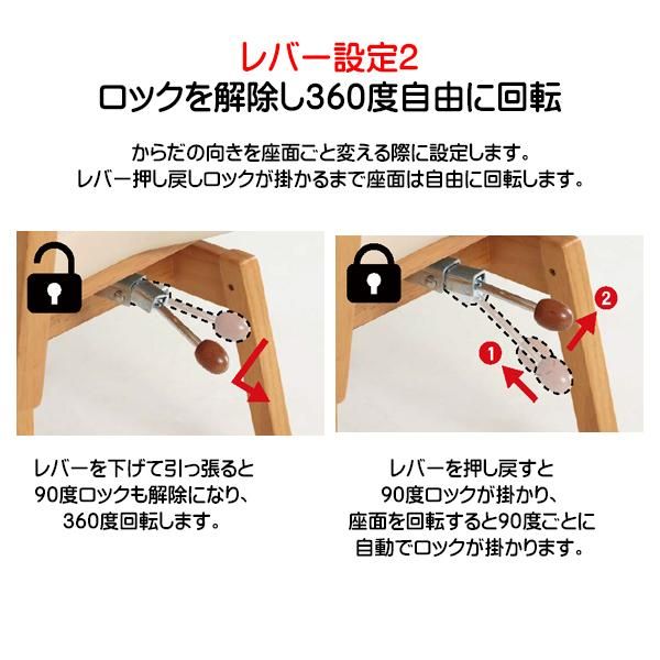 介護チェア ロック機能付き 回転チェア Care-111-RAC 肘付き回転椅子