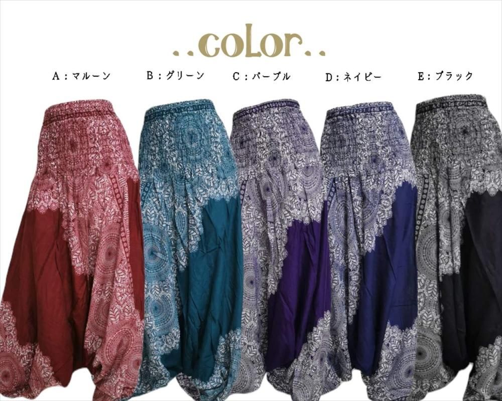 さらさらレーヨン エスニック サルエルパンツ ゆったり 美シルエット