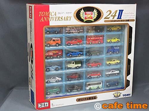 トミカギフトセット トミカアニバーサリー24Ⅱ(トミカ誕生30周年記念