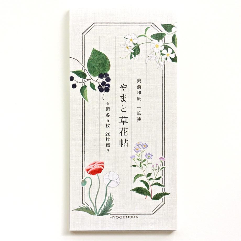 鹿ノ音 一筆箋 やまと草花帖 《縦罫》