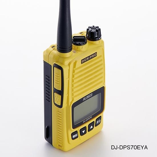 ALINCO アルインコ デジタル簡易無線機（登録局） DJ-DPS70E（KA／KB