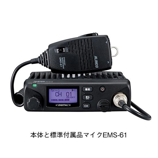 ALINCO アルインコ デジタル簡易無線（登録局） モービル