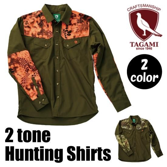 TAGAMI Soft Shell Hunting Jacket タガミ ソフトシェル ハンティング