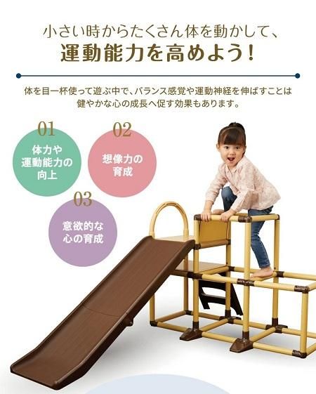 かんたんおりたたみ2段ロングスロープ(モカブラウン) - ベビー用品