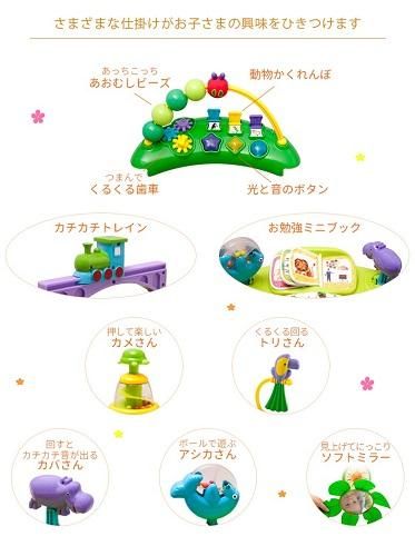 はらぺこあおむし アクティビティジャンパー - ベビー用品レンタルの