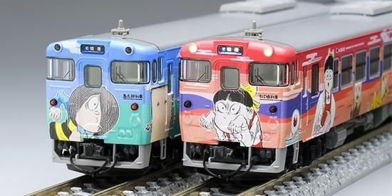 TOMIX 98054 - JR キハ40-2000形ディーゼルカー(鬼太郎列車・ねこ娘