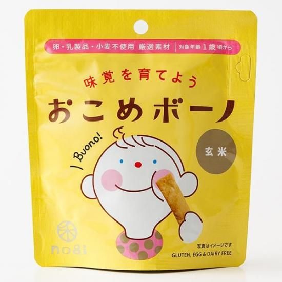 禾おこめボーノ玄米30g | Rice stick Buono! - おこめのおかし 禾nogi