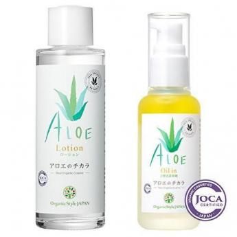 アロエのチカラ ローション3本セット