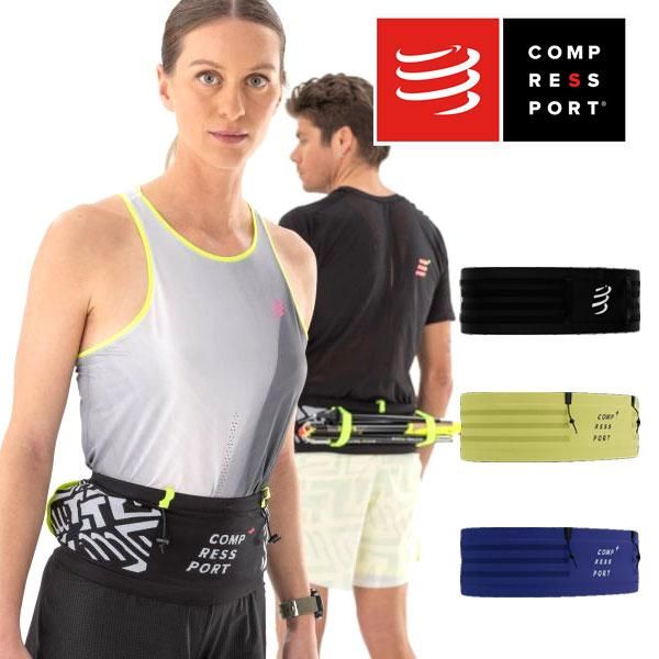 ☆COMPRESSPORT コンプレスポーツ Free Belt Pro メンズ・レディース