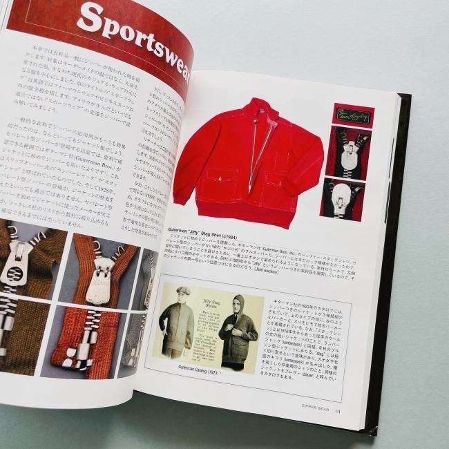 ZIPPER GEAR: 青田充弘 Collector's Guide to American Antique