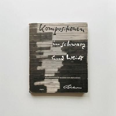 タイポグラフィの領域｜河野三男