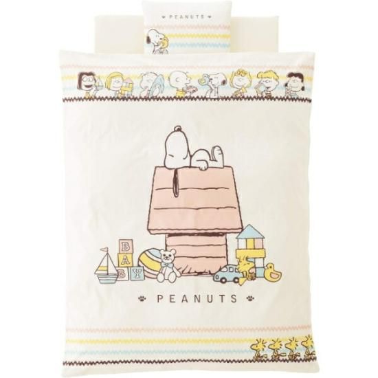 スヌーピー ベビーカバーリング羽毛組ふとん6点セット 寝具 西川 日本