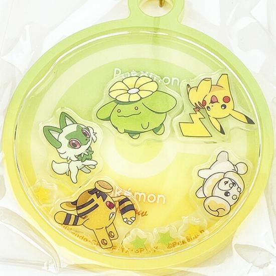 ポケットモンスター シャカキャラキーホルダー グラデーション