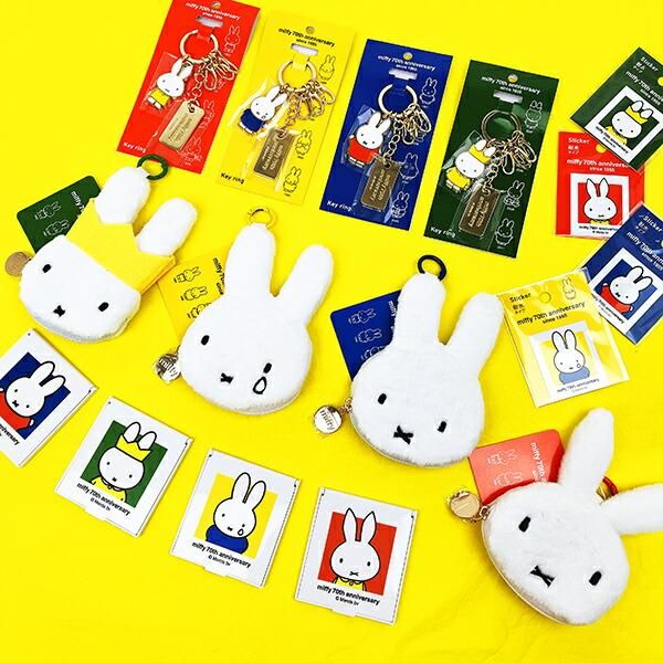 ミッフィー miffy 70th キーリング とがりみみおすまし キーホルダー