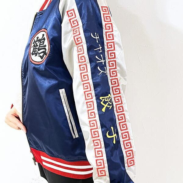 ドラゴンボールZ チャオズ スカジャン(L) ユニセックス ブルゾン