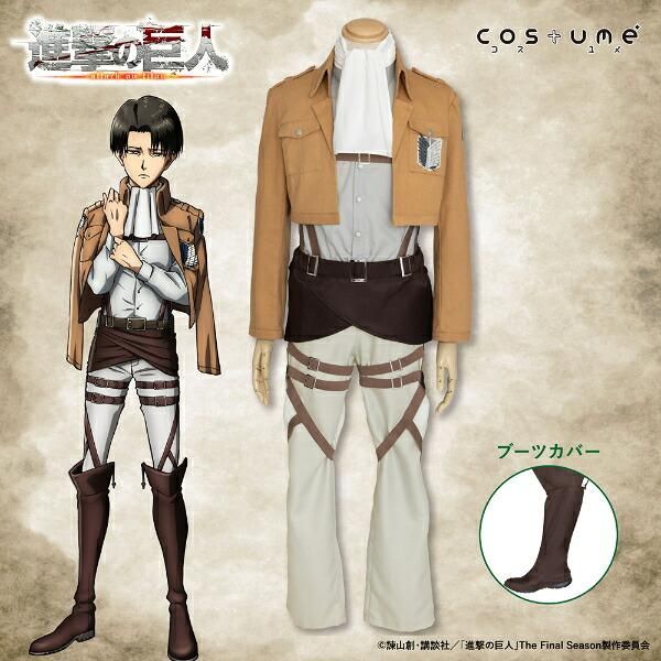 進撃の巨人 調査兵団コスチュームセット エレンver. . (M-L) コスプレ