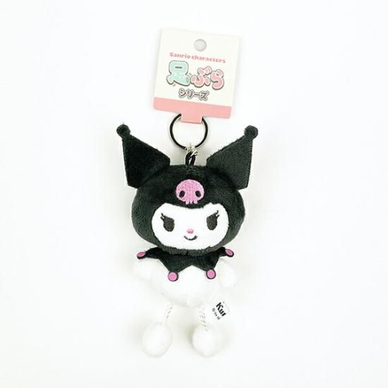 サンリオ クロミ 足ぶら キーチェーンマスコット ぬいぐるみ キーホルダー